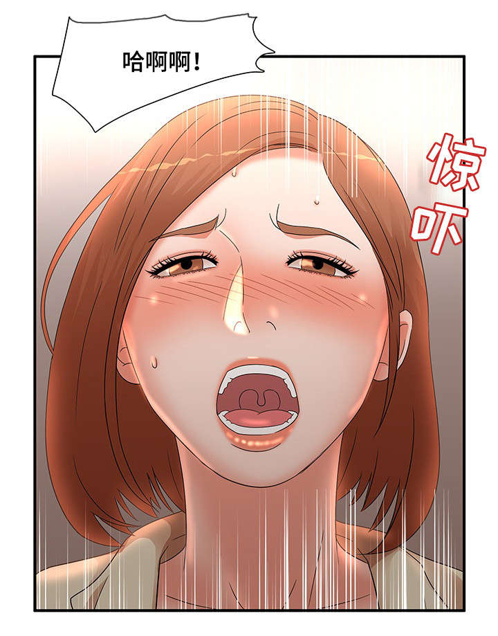 第20章：倒茶1