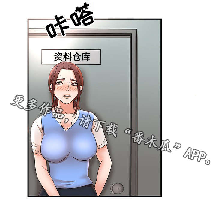 第26章：没办法13