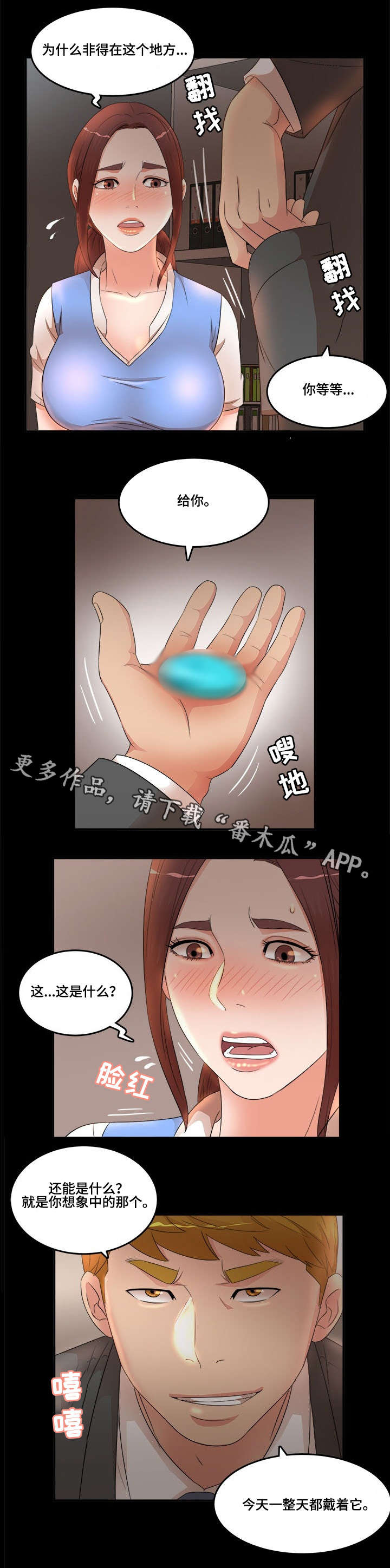 第22章：要求1