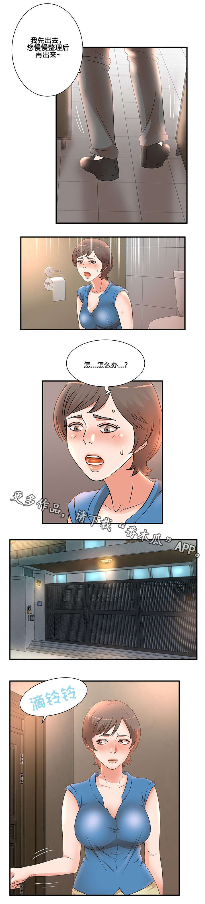 第13章：不满9