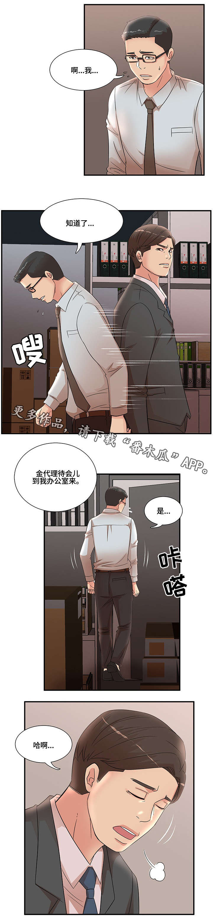 第33章：解围1