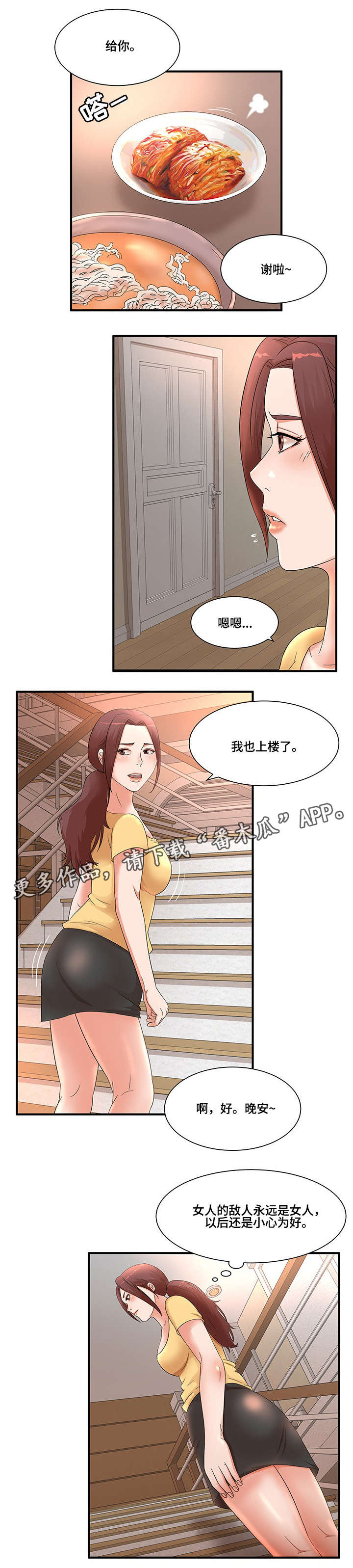 第14章：照片2