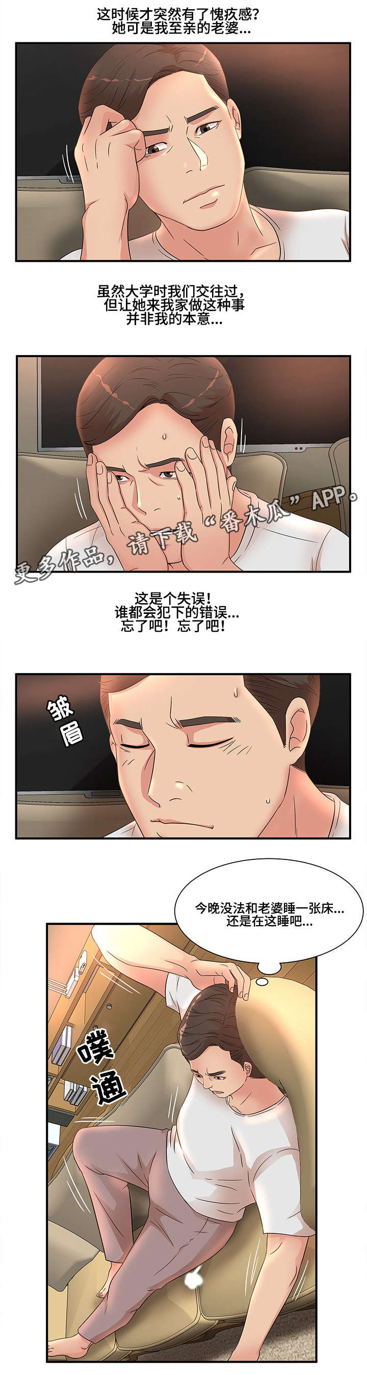 第17章：目睹9