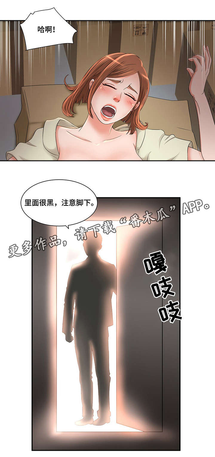 第10章：仓库9