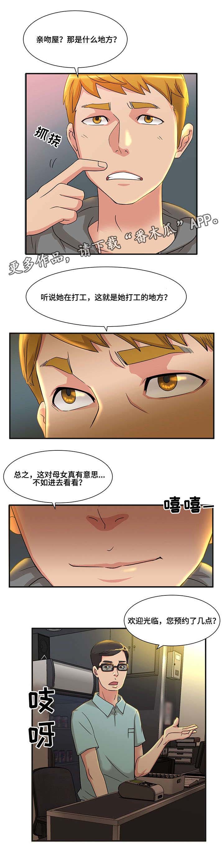 第5章：跟踪4
