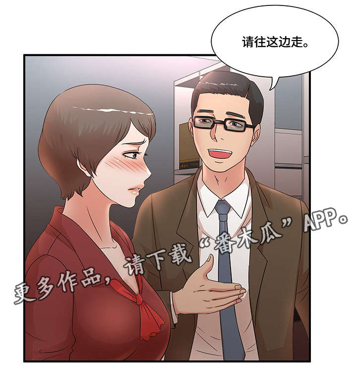 第26章：没办法0