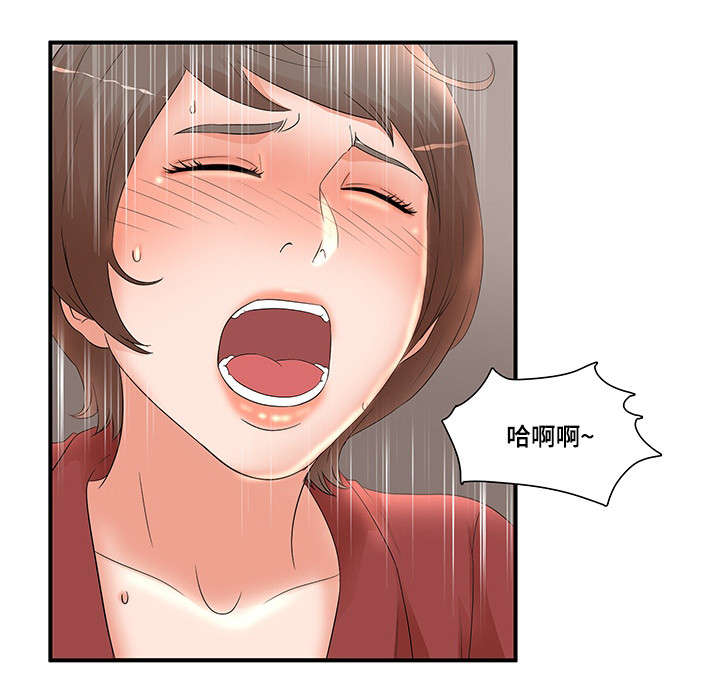 第26章：没办法10