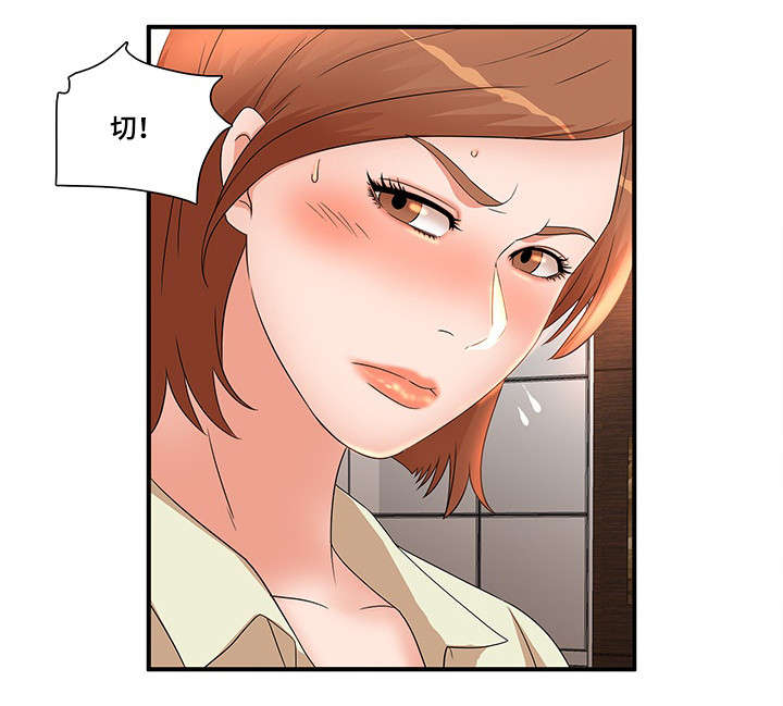 第19章：游戏6