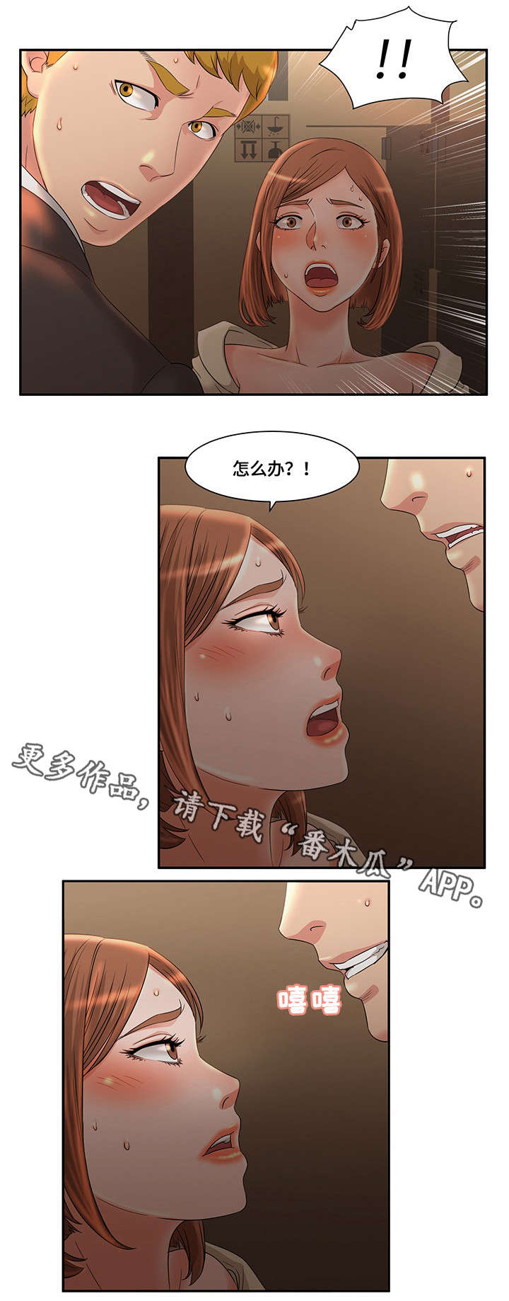 第10章：仓库10