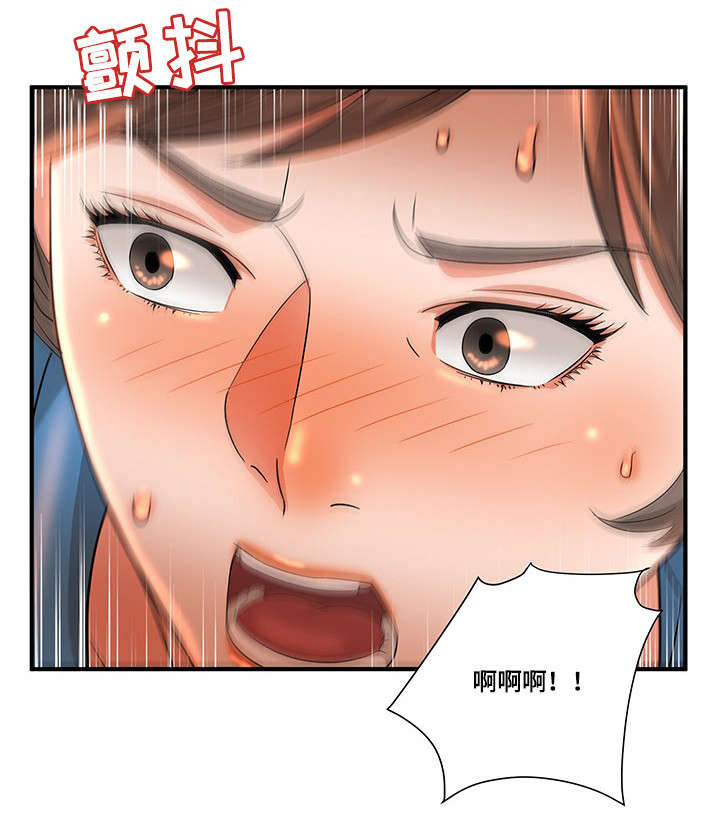 第13章：不满6