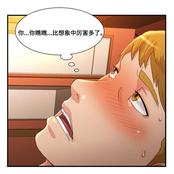 第6章：威胁9