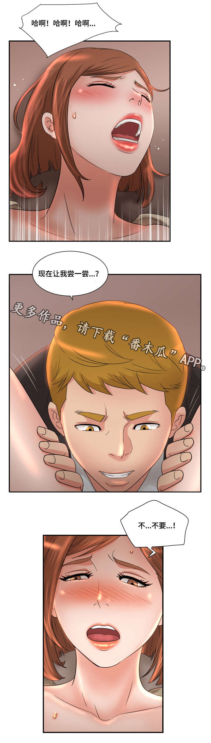 第10章：仓库5