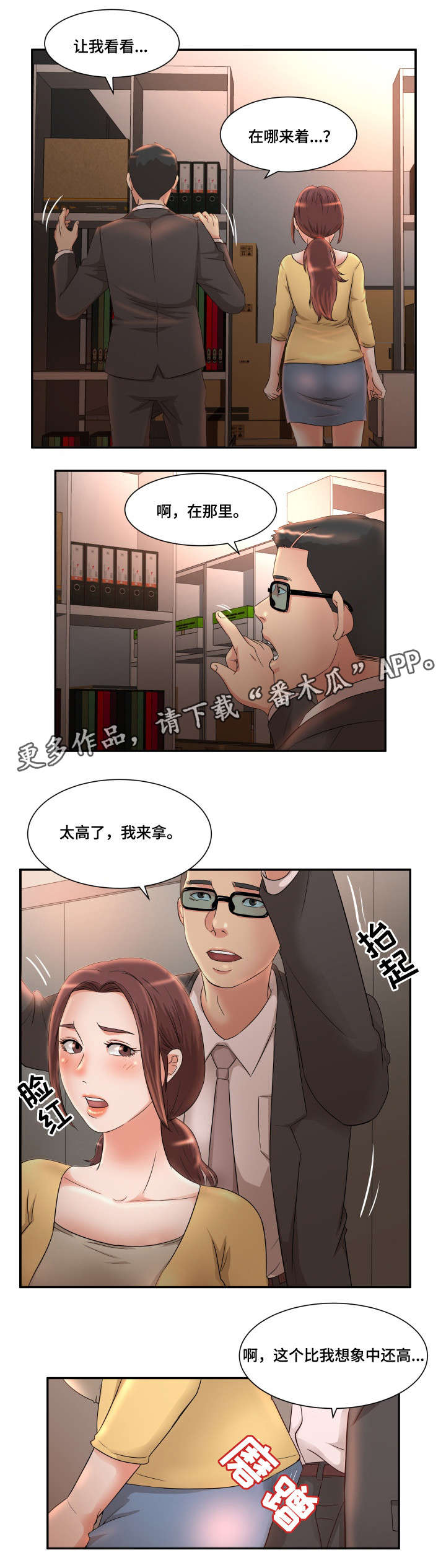 第11章：刺激0