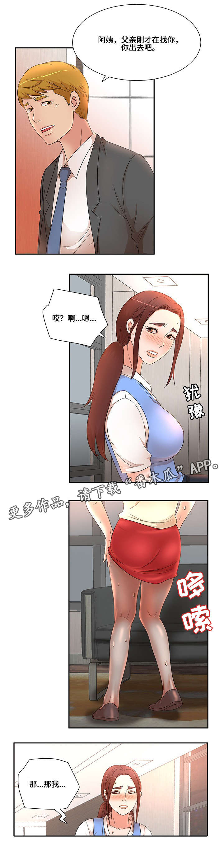 第23章：指令4