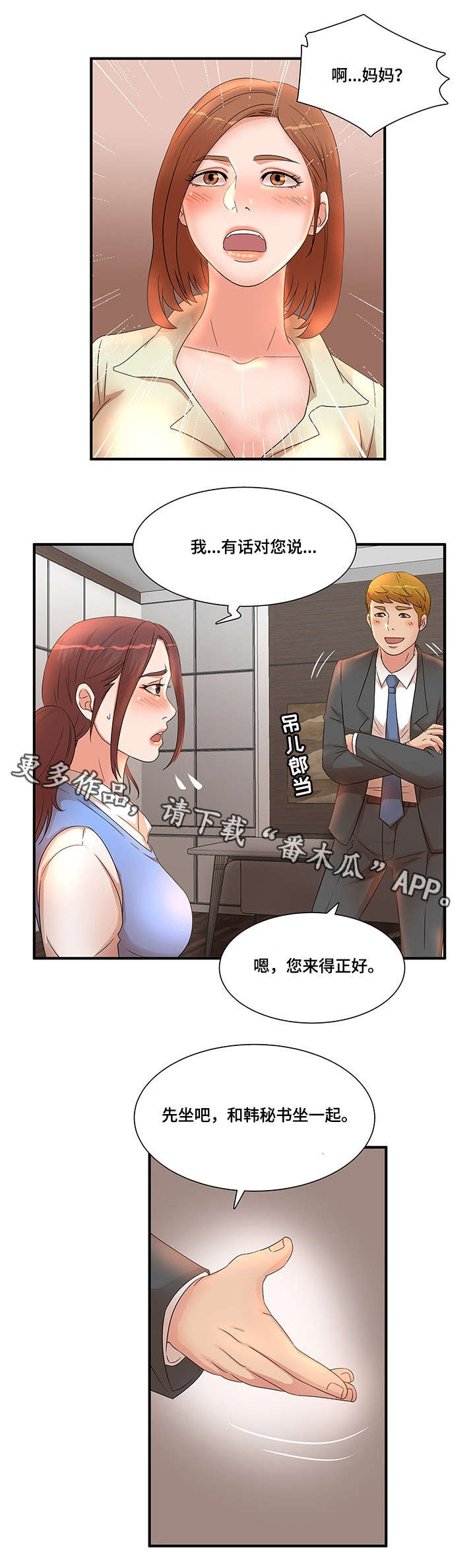 第21章：故意5