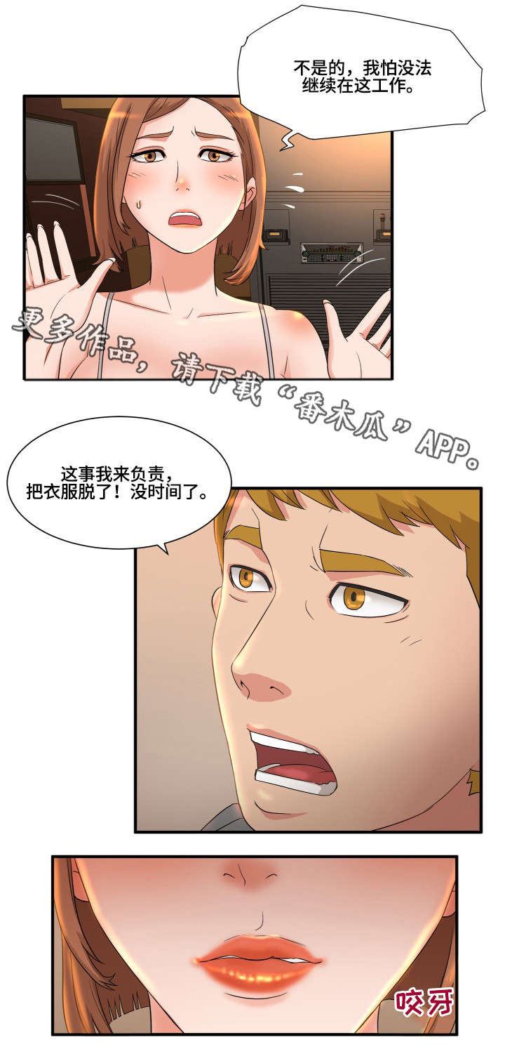 第6章：威胁4