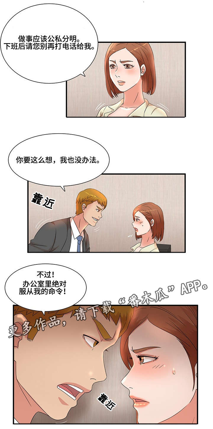 第19章：游戏5