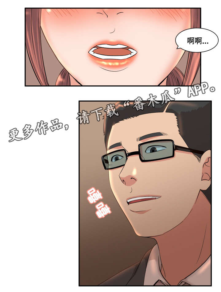 第11章：刺激2