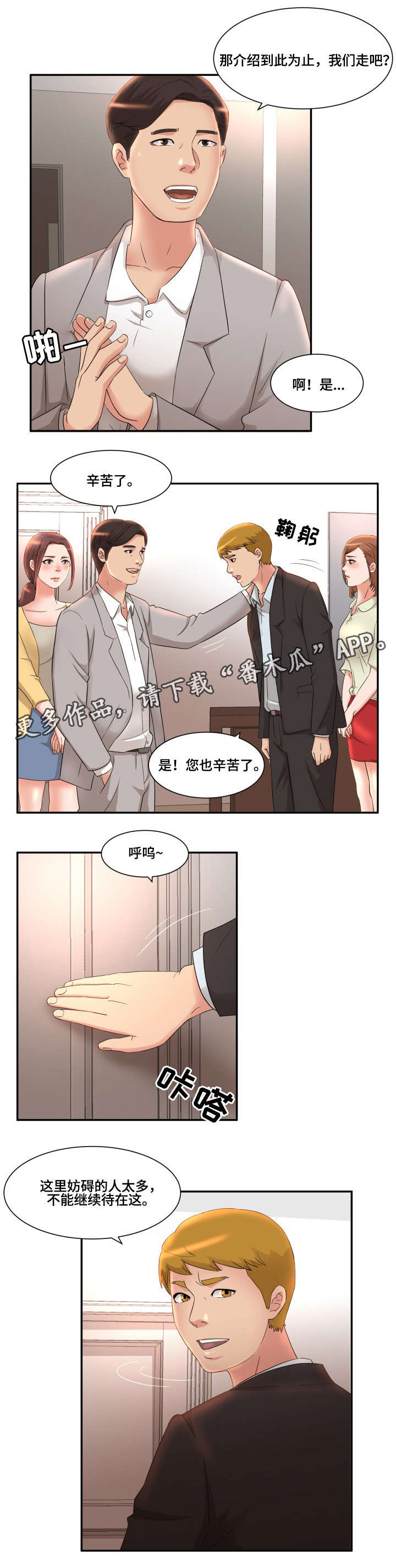 第10章：仓库0