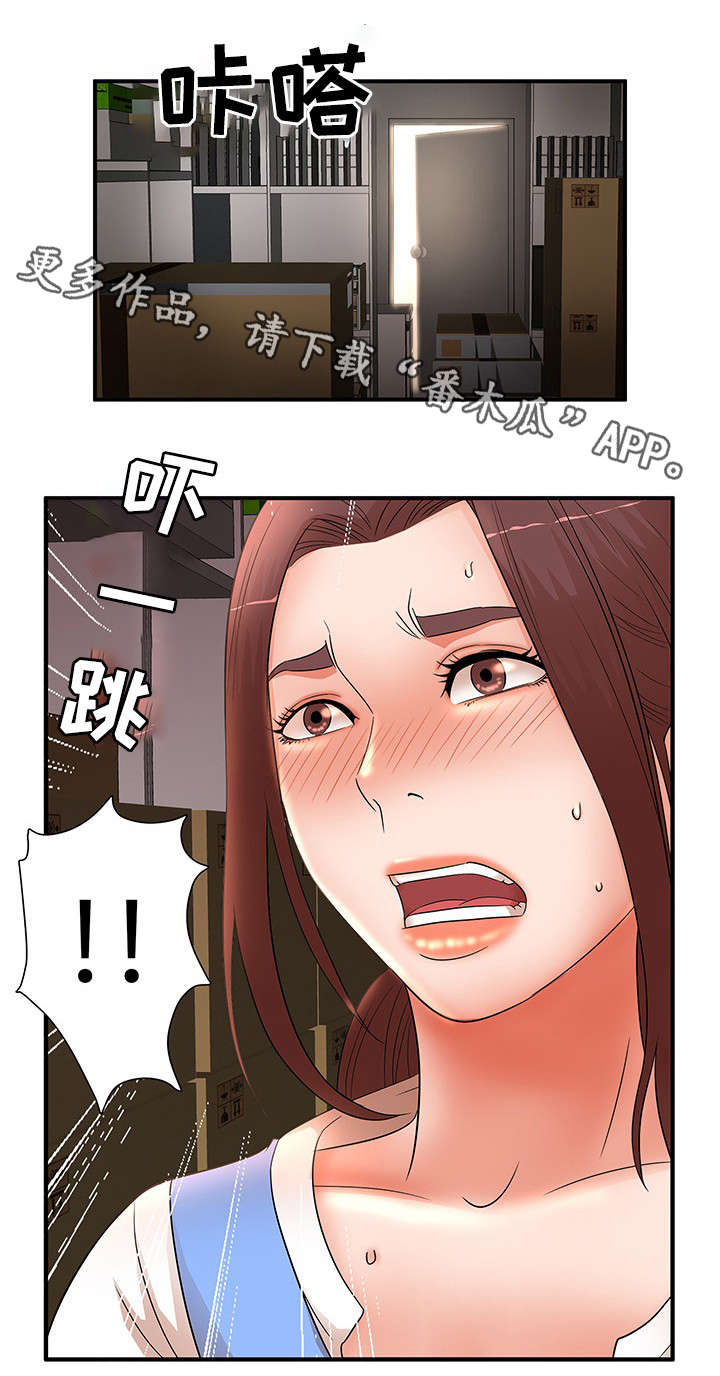 第25章：打断10