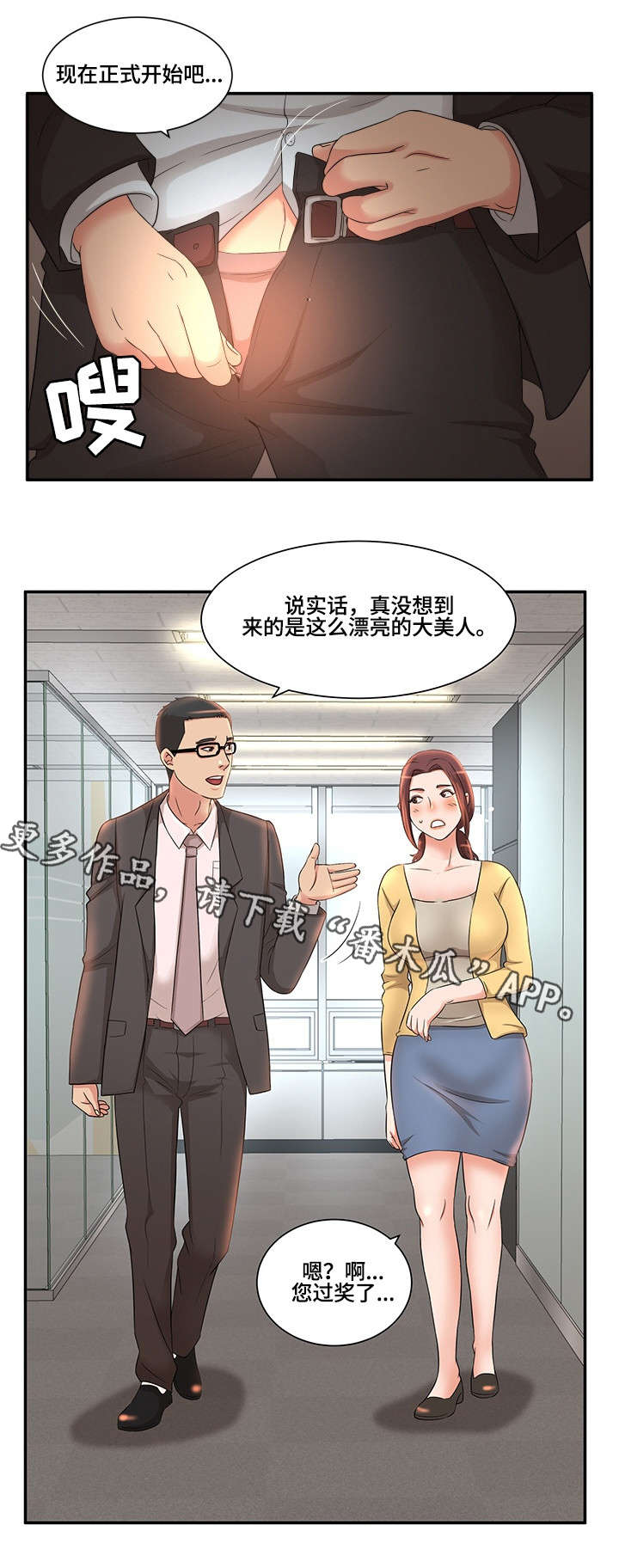 第10章：仓库7