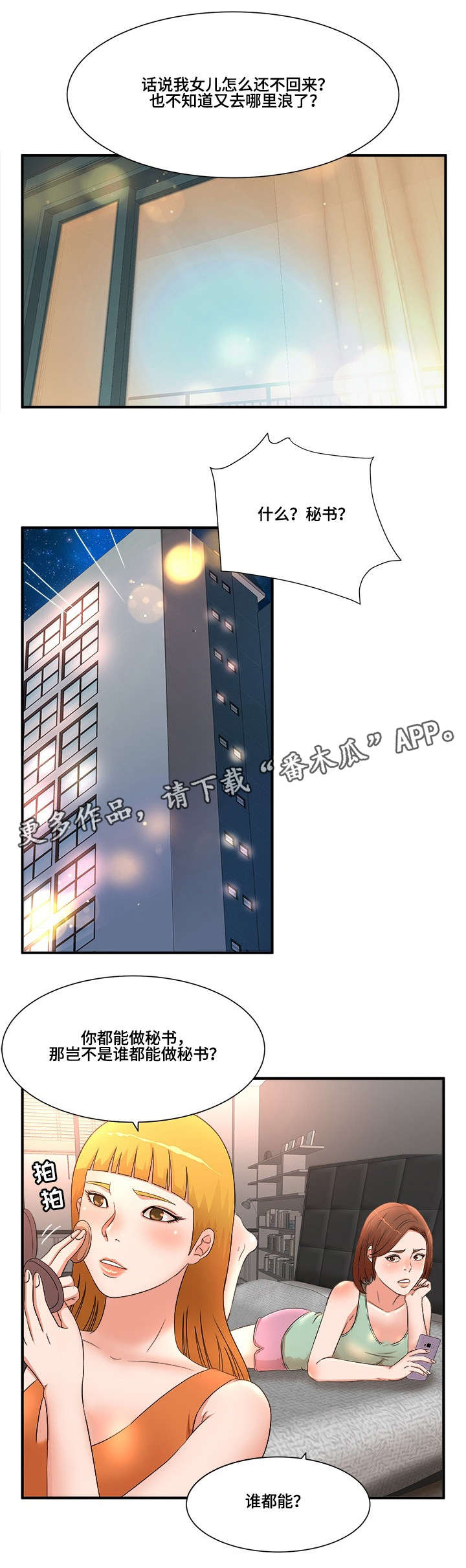 第14章：照片10