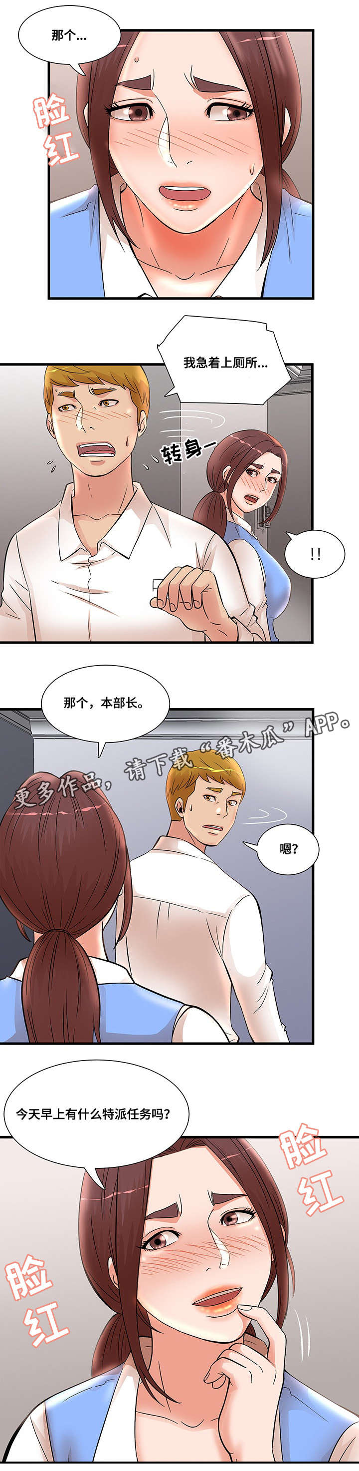 第32章：没人来1
