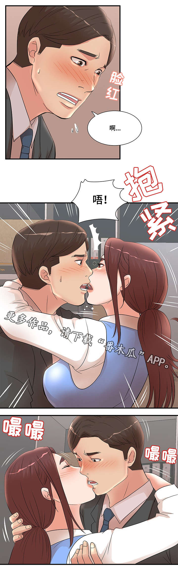 第33章：解围3