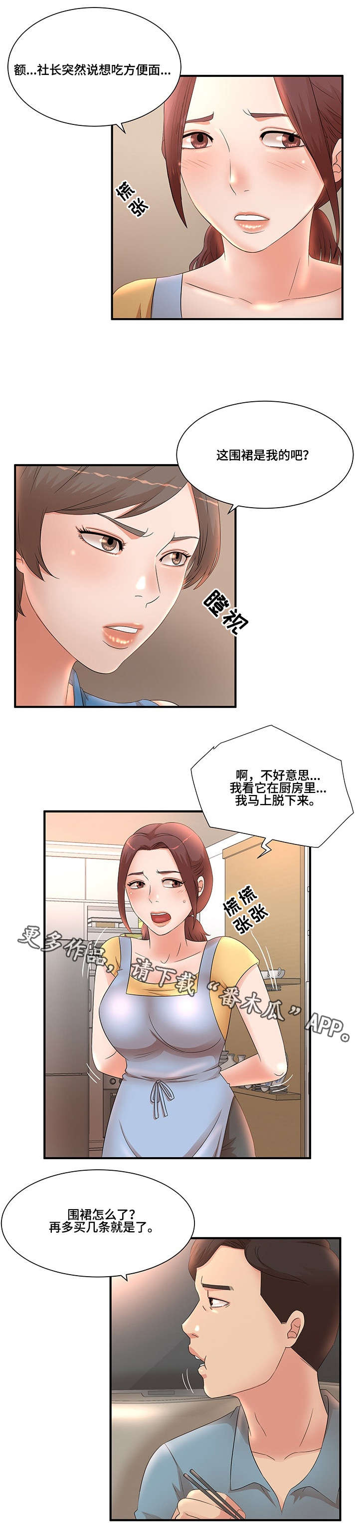 第14章：照片0