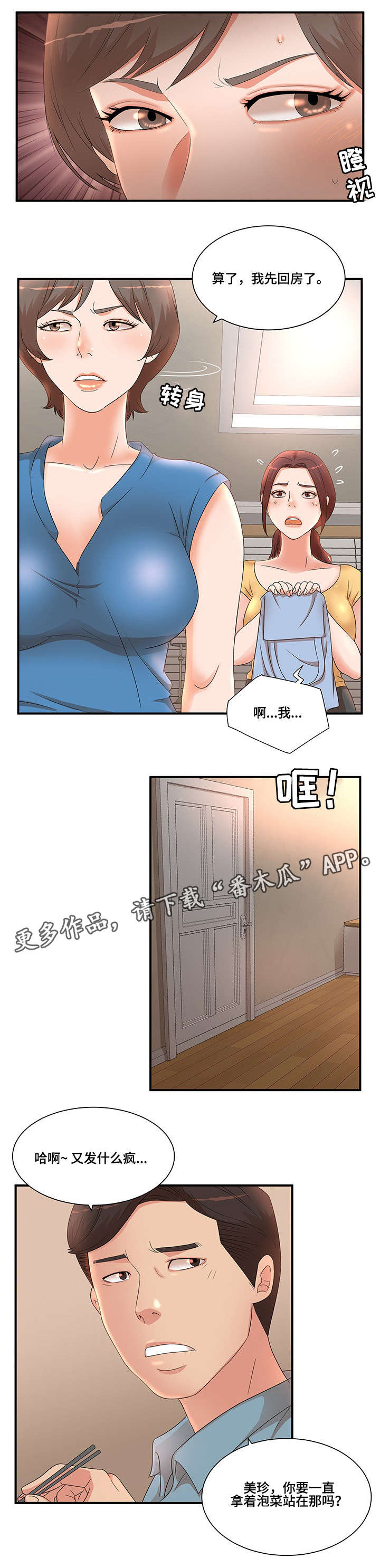 第14章：照片1