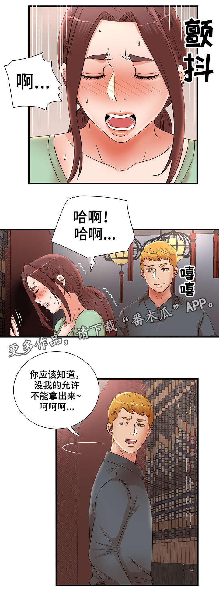第39章：聚餐5