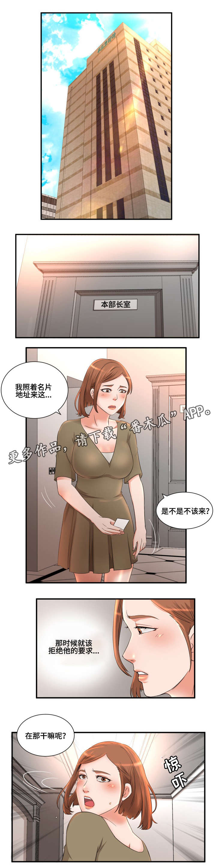 第7章：工作6
