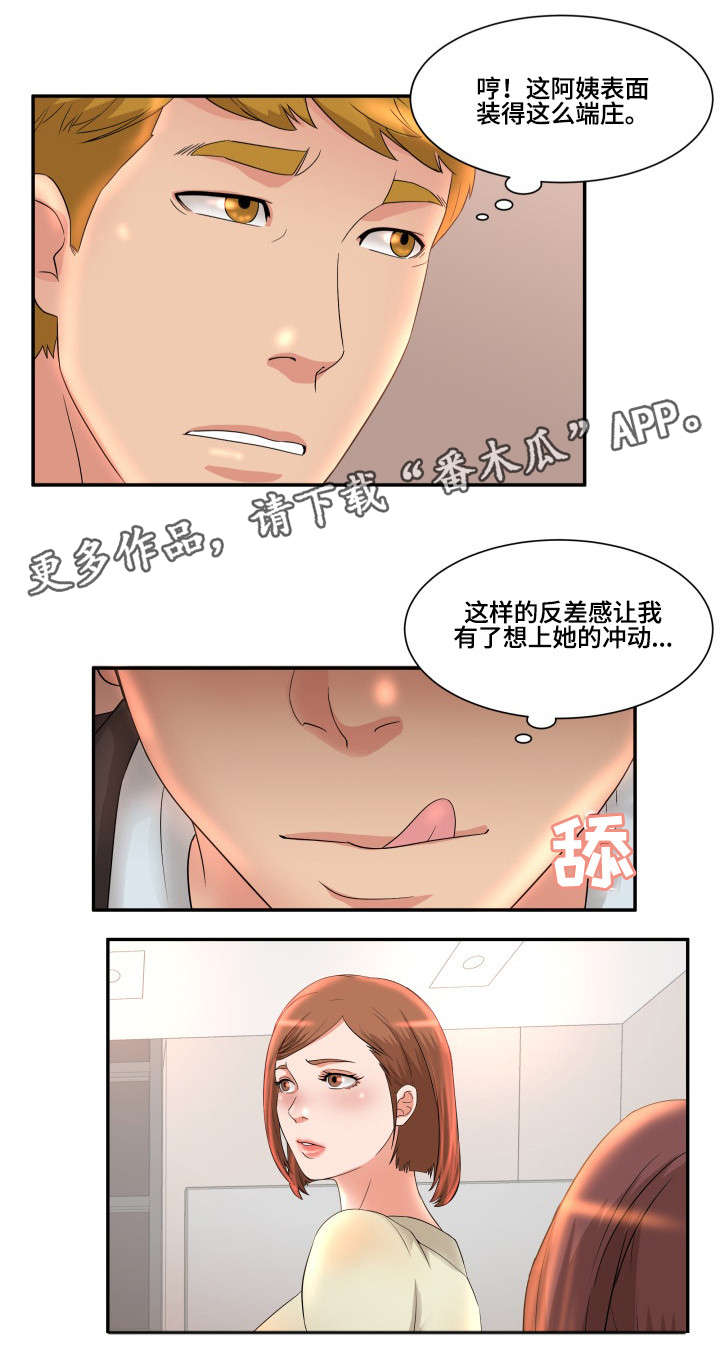 第9章：锁门10