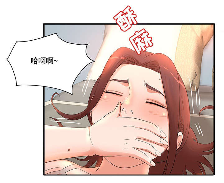 第16章：忍不了6