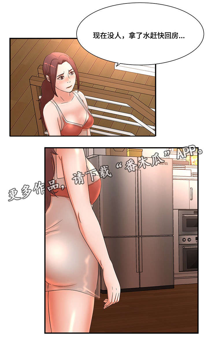 第15章：夜访3