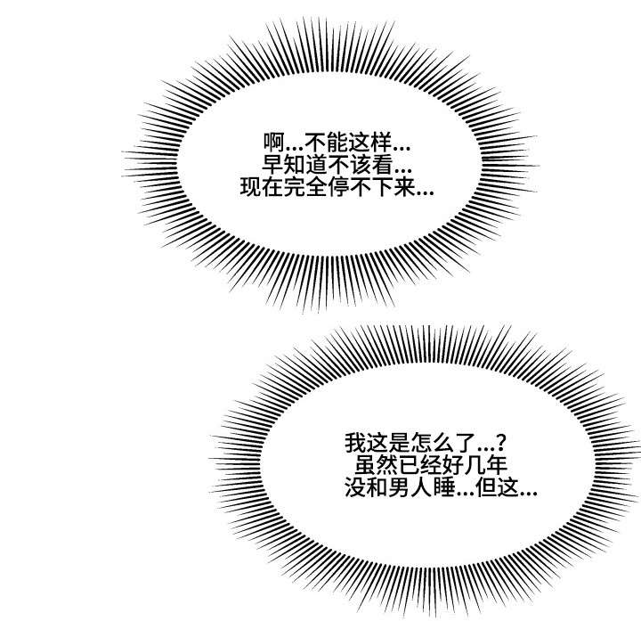 第3章：震惊10