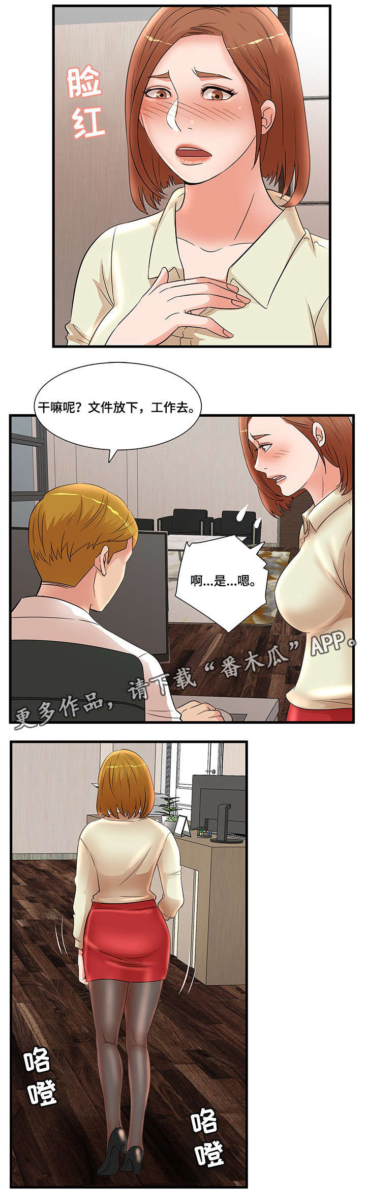 第33章：解围11