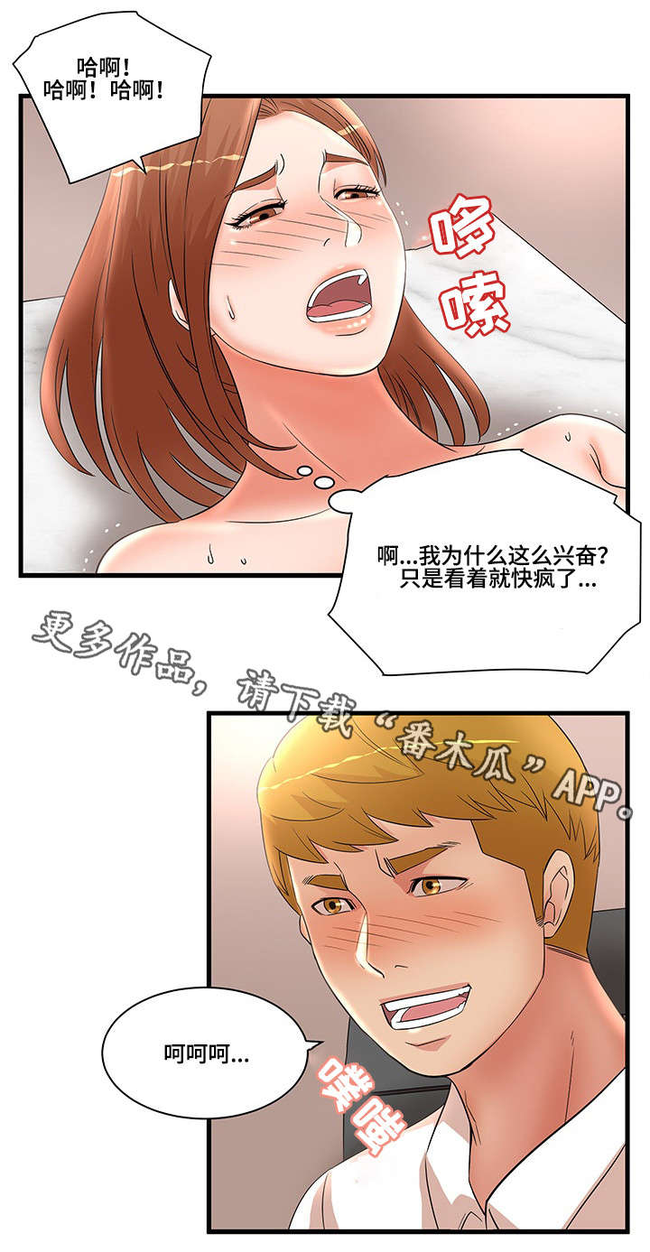 第34章：服从7