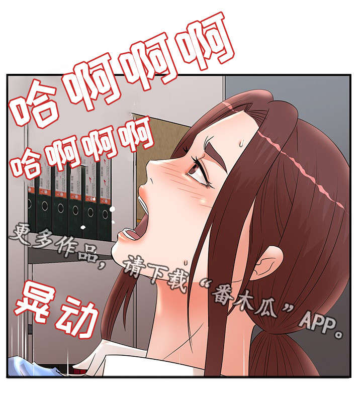 第33章：解围9