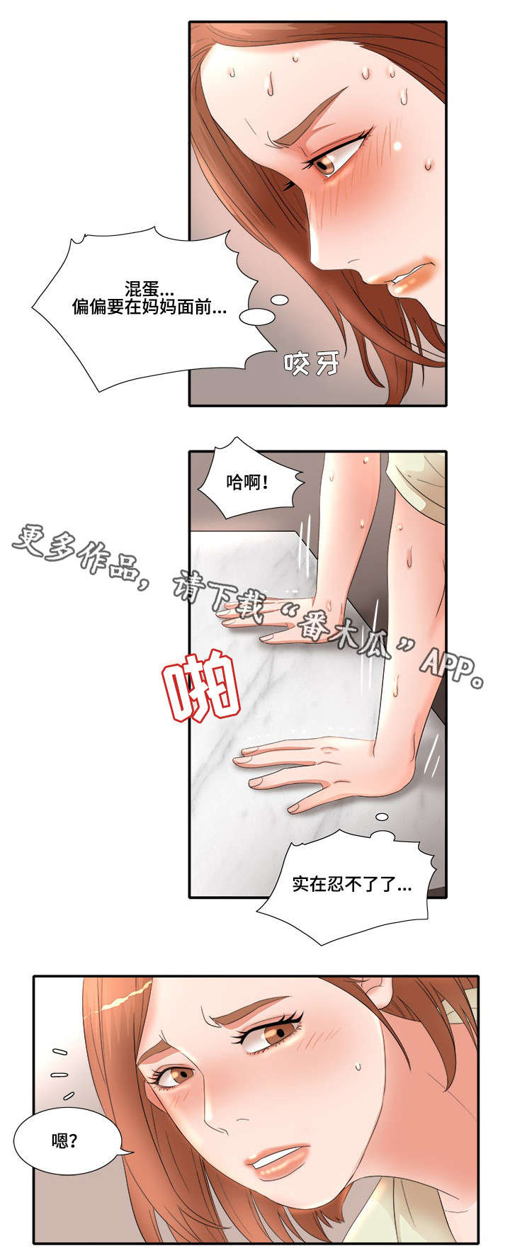 第23章：指令0
