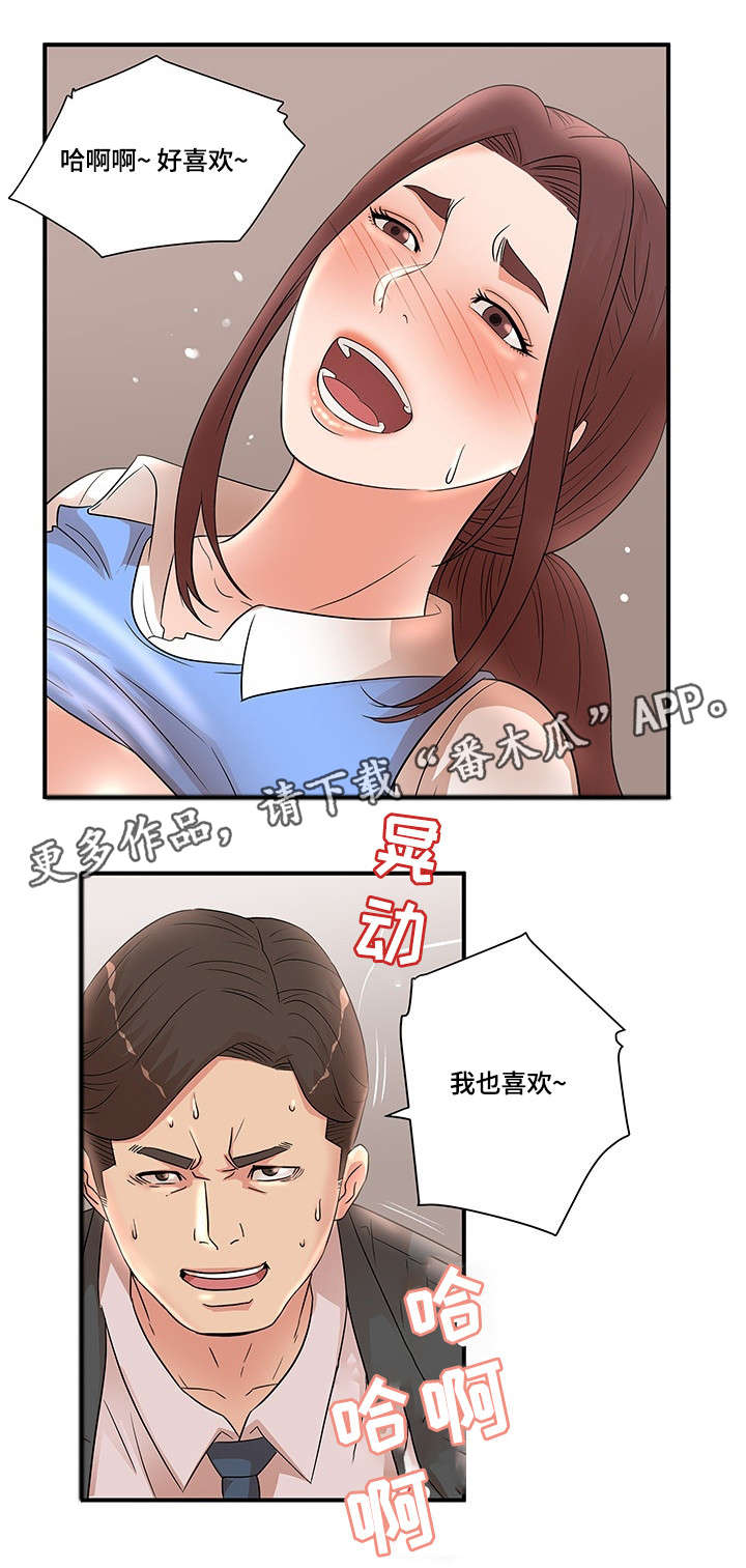 第33章：解围8