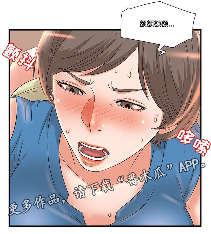 第13章：不满5