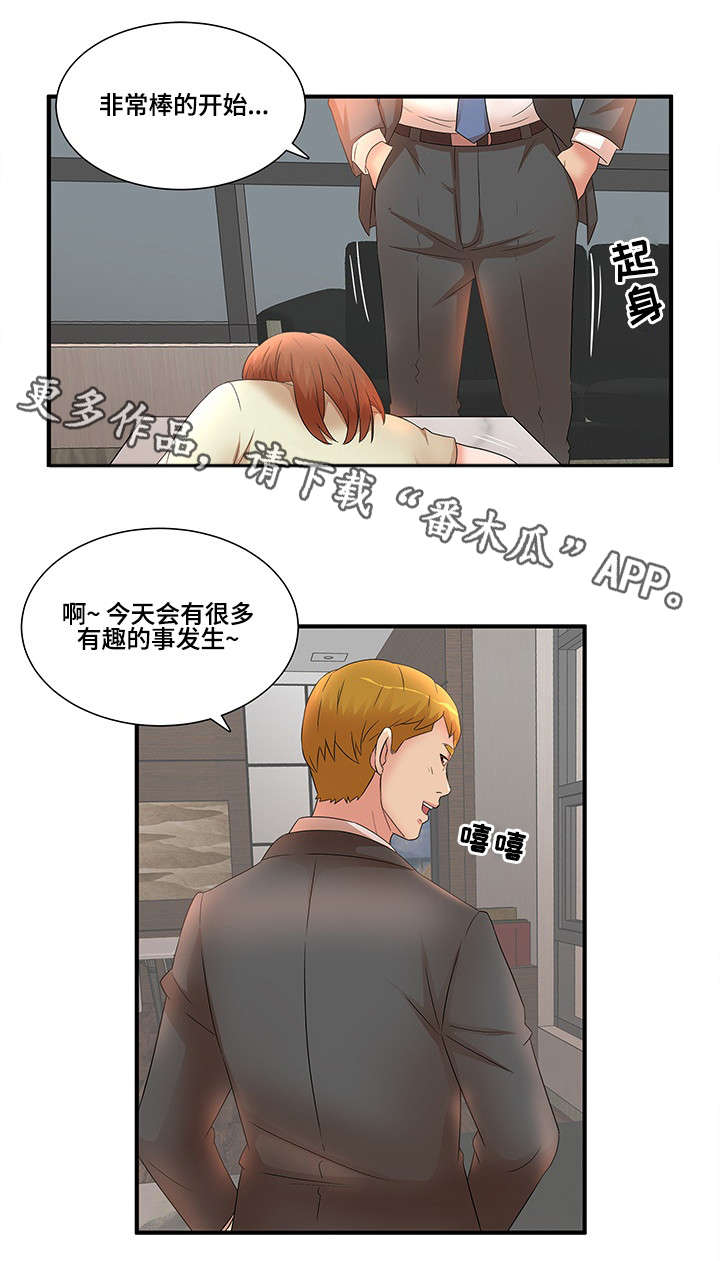 第20章：倒茶4
