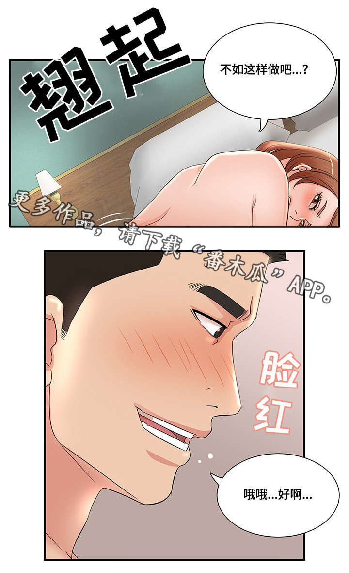 第29章：逃跑0
