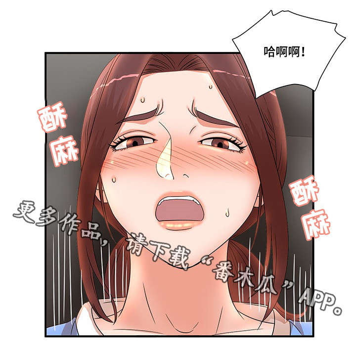 第25章：打断3