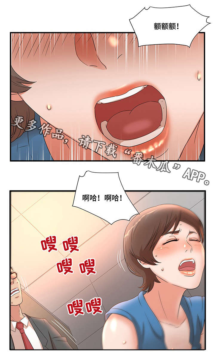 第13章：不满7