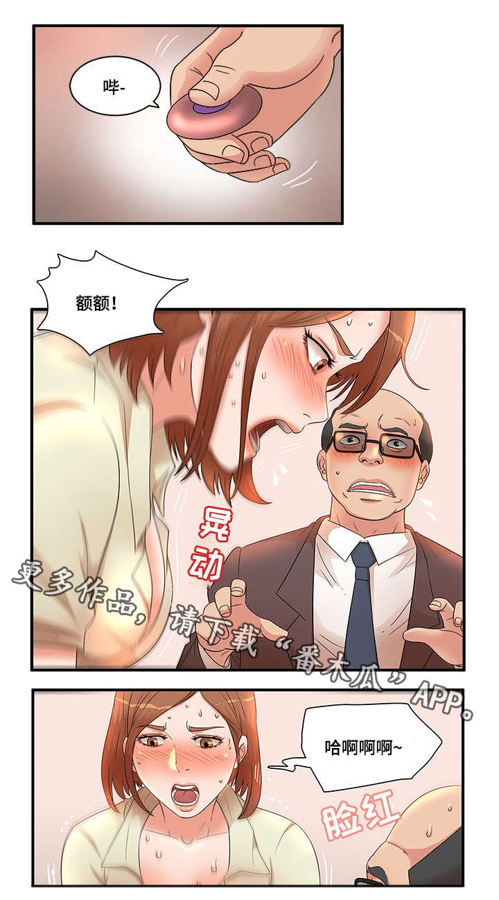 第20章：倒茶9