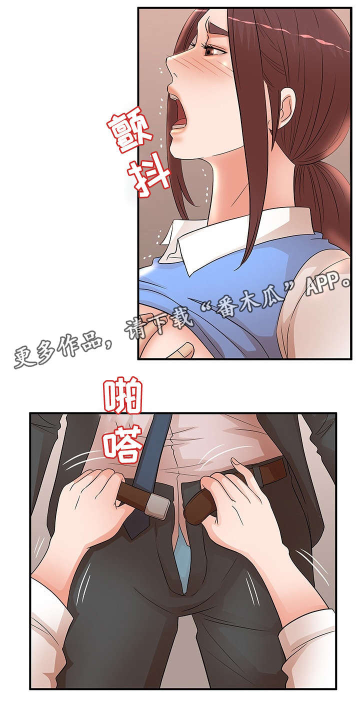 第33章：解围5