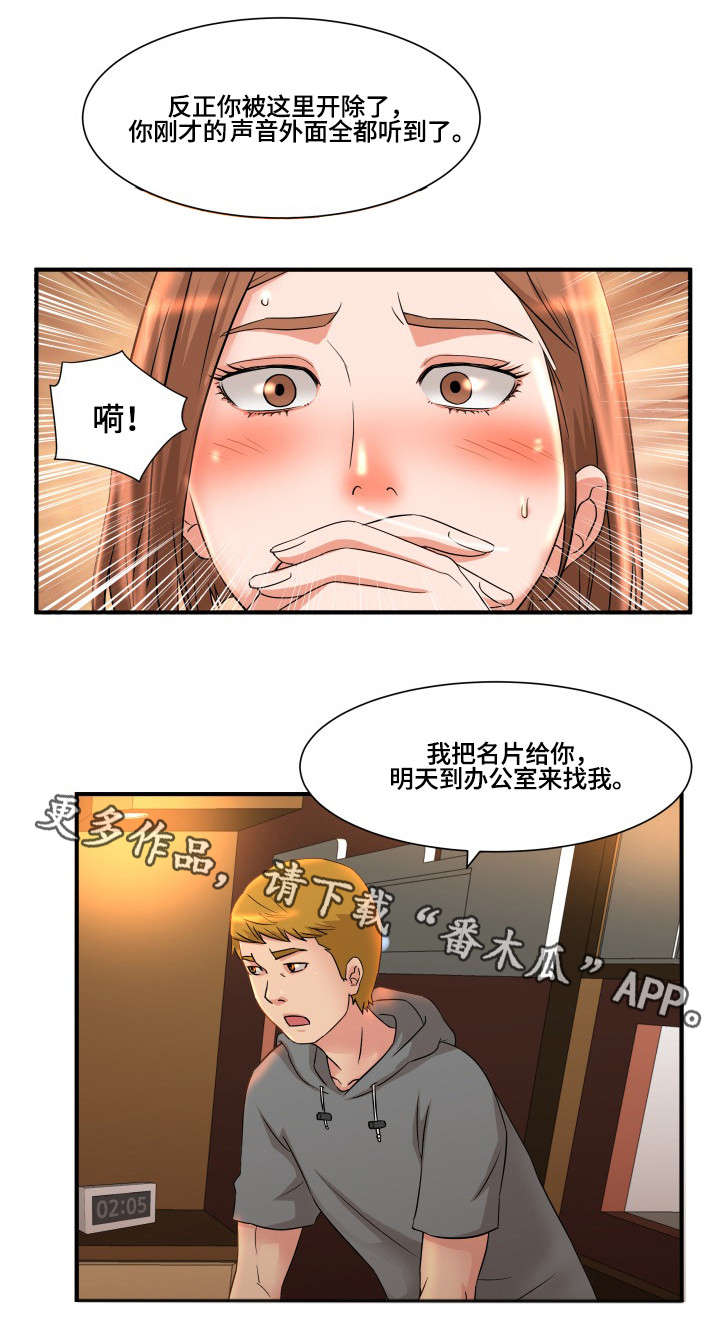 第7章：工作1