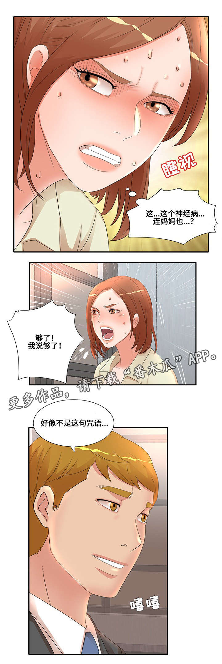 第23章：指令1